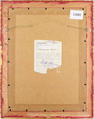 Владимиров Иван Алексеевич. Закат 